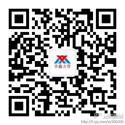 低溫?zé)o縫方管的材質(zhì)、用途、應(yīng)用溫度、許用應(yīng)力