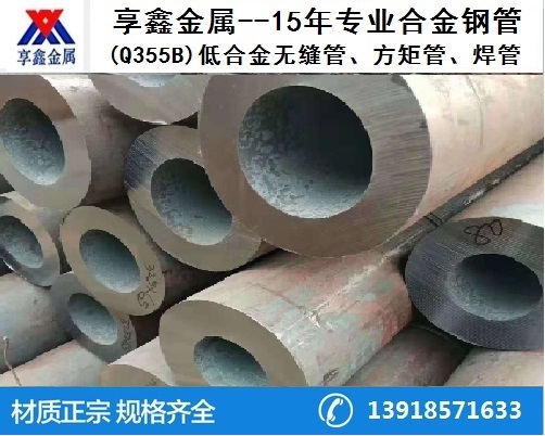 GH4169合金無縫鋼管可以耐多少度高溫？