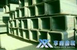【享鑫】普碳無縫方矩管、薄壁普碳無縫方矩管、大型普碳無縫方矩管