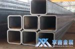 【享鑫】Q235B低合金矩形管，無縫Q235B低合金矩形管,厚壁Q235B低合金矩形管