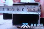 【享鑫】Q235c低合金矩形管，小口徑Q235c低合金矩形管,異型Q235c低合金矩形管