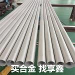 不銹鋼無縫管有哪些具體的應(yīng)用場景？