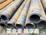 優(yōu)質(zhì)無縫鋼管，保障化工設(shè)備安全運行！