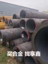 電力管道無縫鋼管，品質(zhì)卓越，值得信賴